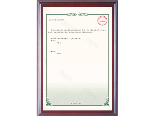 邵陽市水利水電建設有限公司2020212137222一種水利管道用清污裝置_2